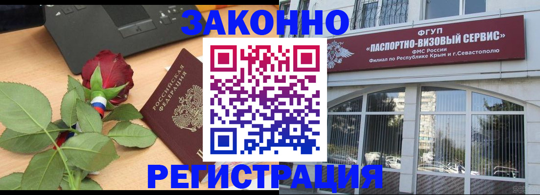 регистрация в Таштаголе